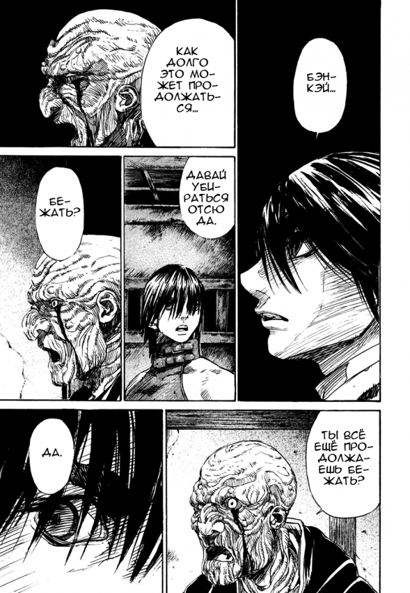 kurozuka_v10_156.png